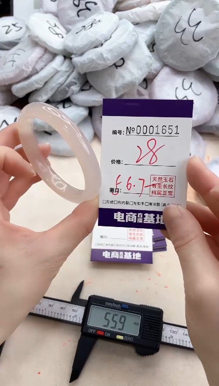 【闪购商品】玛瑙/玉髓手镯未镶嵌1651