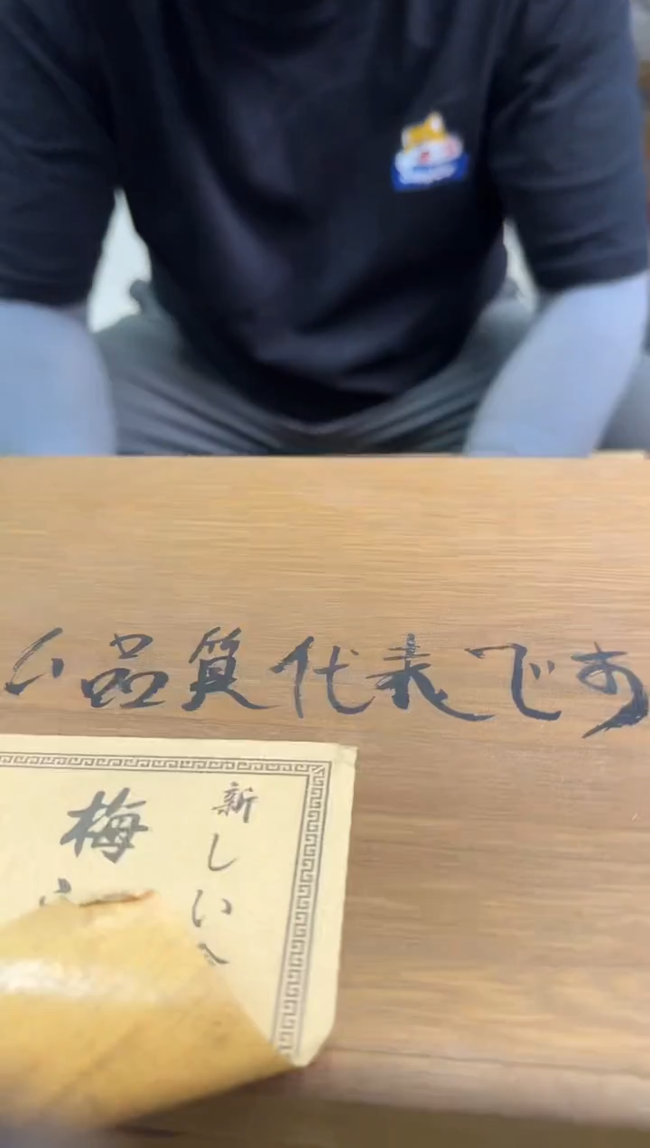 琉璃手工艺品蓝***星小穆杂货铺的物品372