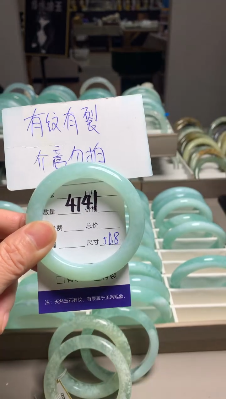 【闪购商品】蛇纹石玉手镯未镶嵌4141