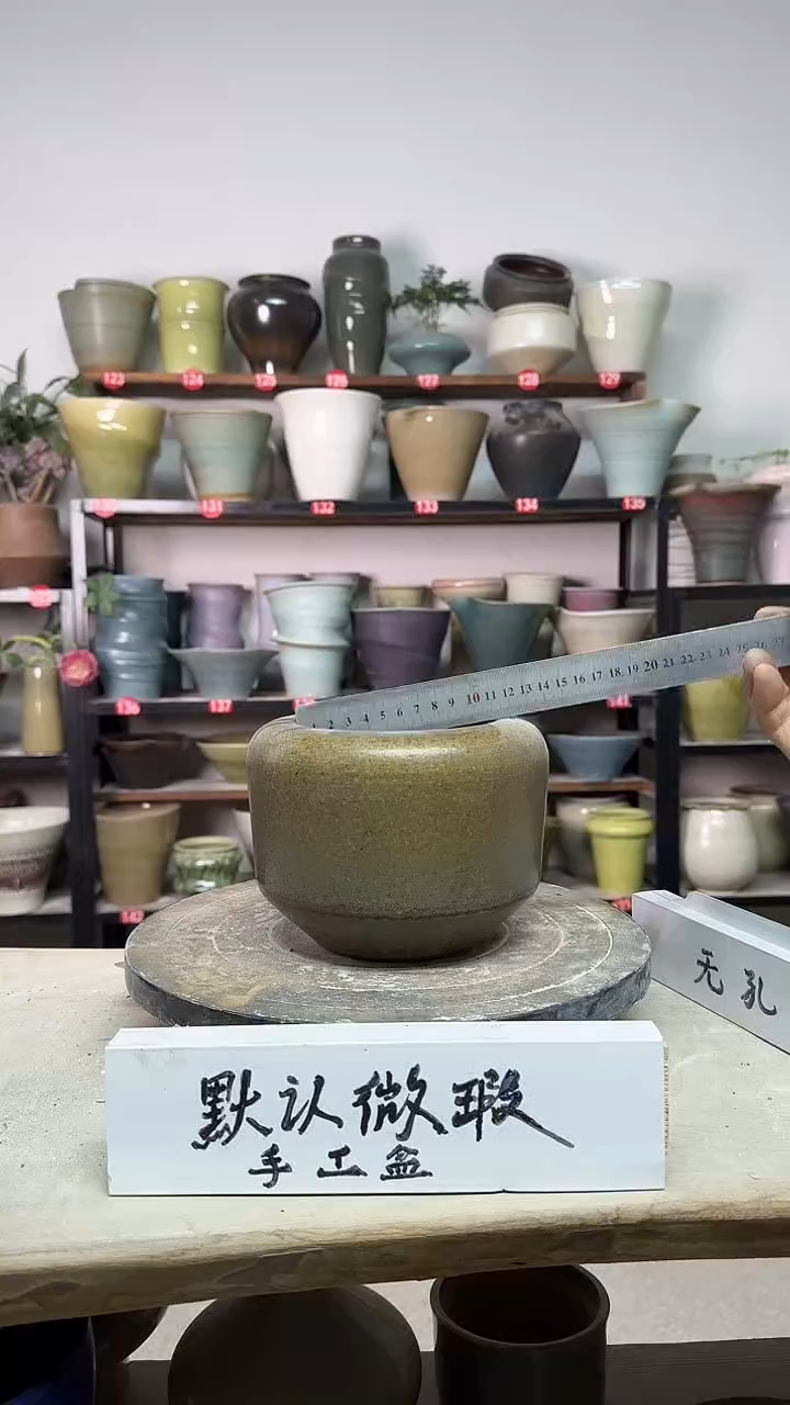 【闪购商品】陶瓷16-高13口11瑕