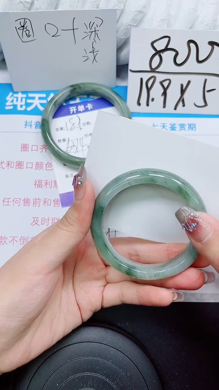 【闪购商品】石英质玉手镯未镶嵌S190-53/54