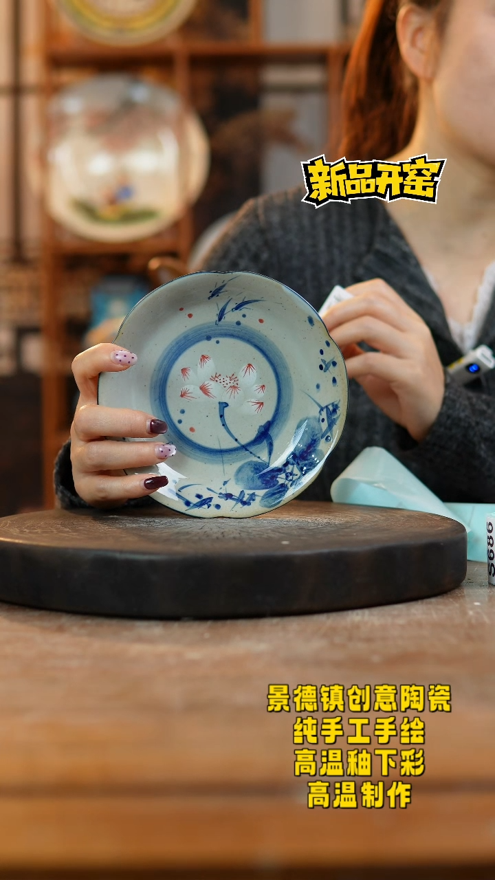 其他陶675景德镇陶瓷