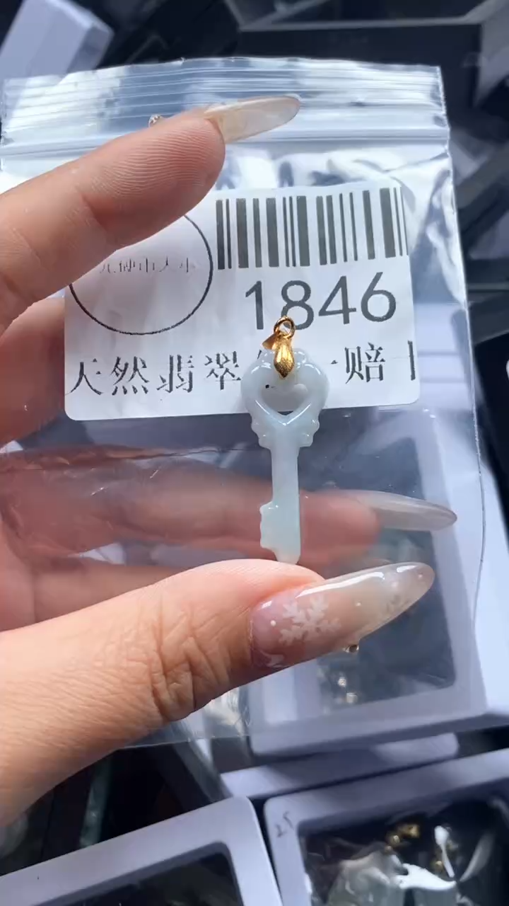 颈饰未镶嵌翡翠1846