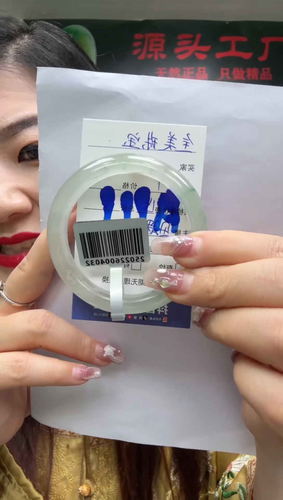 【闪购商品】石英质玉手镯未镶嵌螺+丽