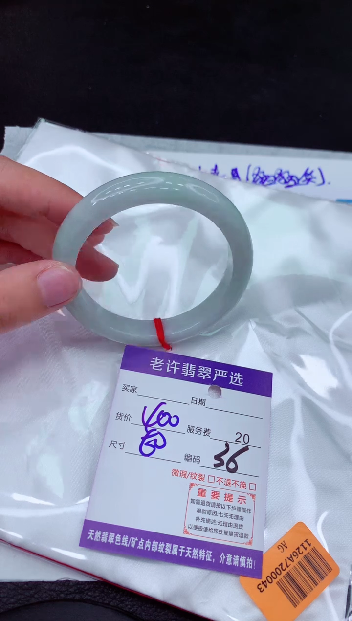 【闪购商品】翡翠手镯未镶嵌11111111111111111111