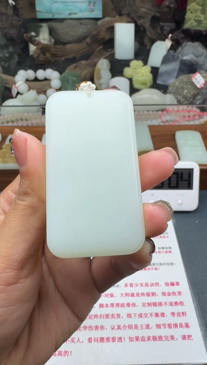 【闪购商品】和田玉未镶嵌颈饰菲菲