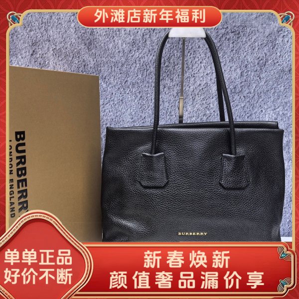 95新/博柏利/市场价26000/包包/250129MM0018