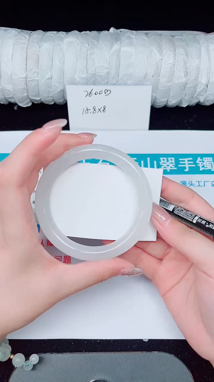 未镶嵌手镯石英质玉97-62/63
