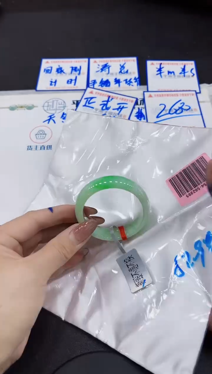 【闪购商品】翡翠手镯未镶嵌00000000000