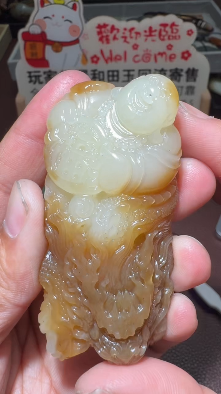 【闪购商品】和田玉挂件未镶嵌和田玉