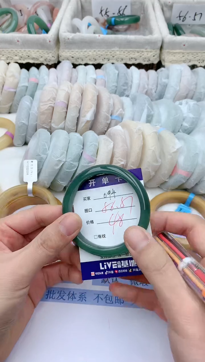 【闪购商品】石英质玉手镯未镶嵌天然玉石手镯AA-094