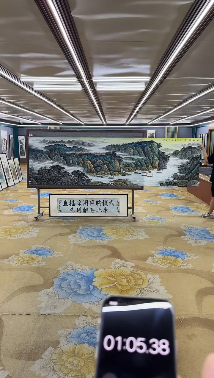 绘画绘画Y-张伦玉-小丈二-山水画