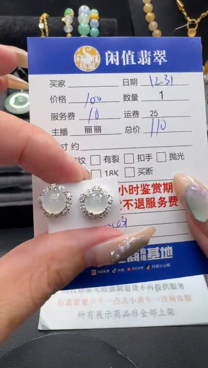 银S925镶嵌挂件翡翠翡翠耳饰