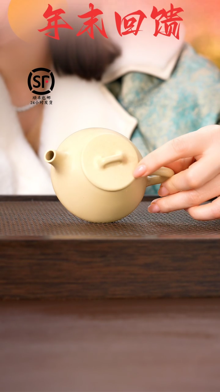 【闪购商品】紫砂茶壶原矿手工紫砂壶1把