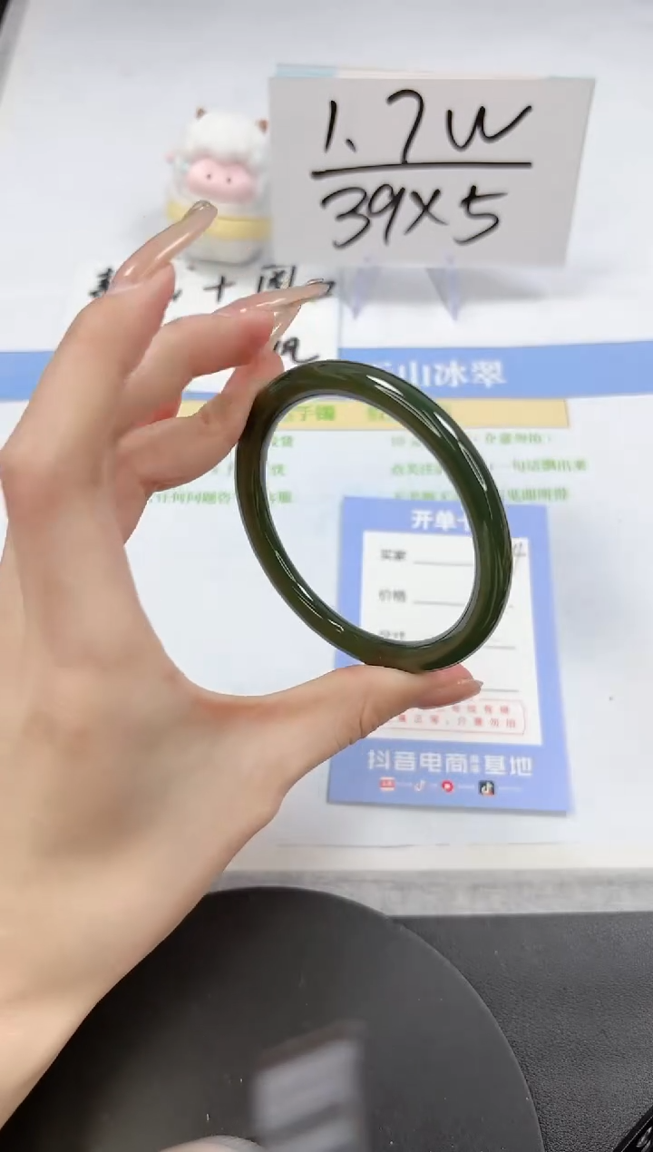 【闪购商品】和田玉（碧玉）手镯未镶嵌A274-58.2