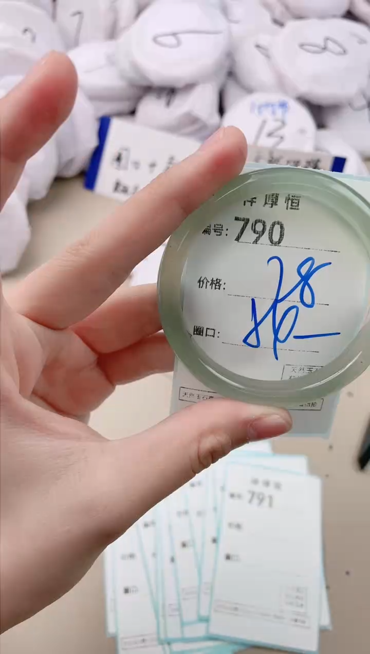 【闪购商品】玛瑙/玉髓手镯未镶嵌790