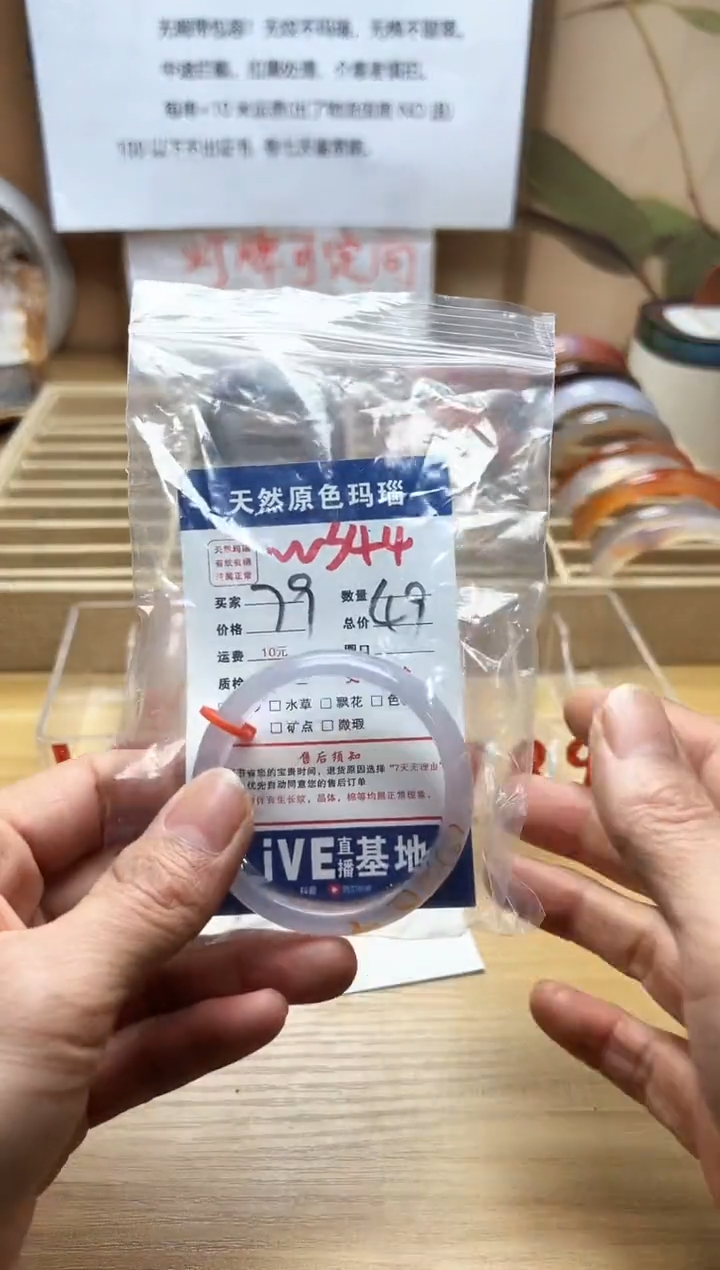 【闪购商品】玛瑙/玉髓珠宝奇石未镶嵌W344