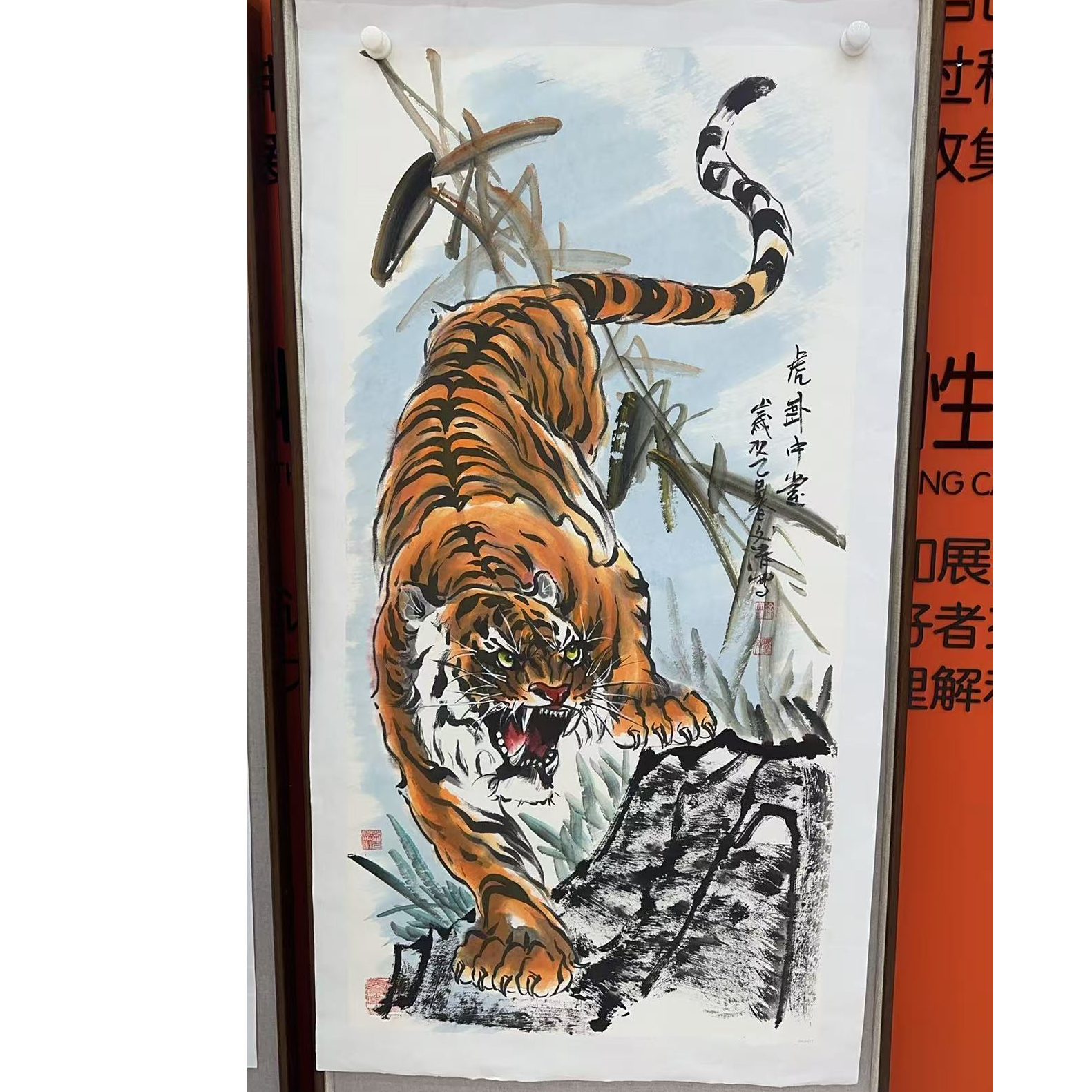 橱窗展示/二兄弟文化/徐文清/绘画/宣纸国画/有证书/不带框