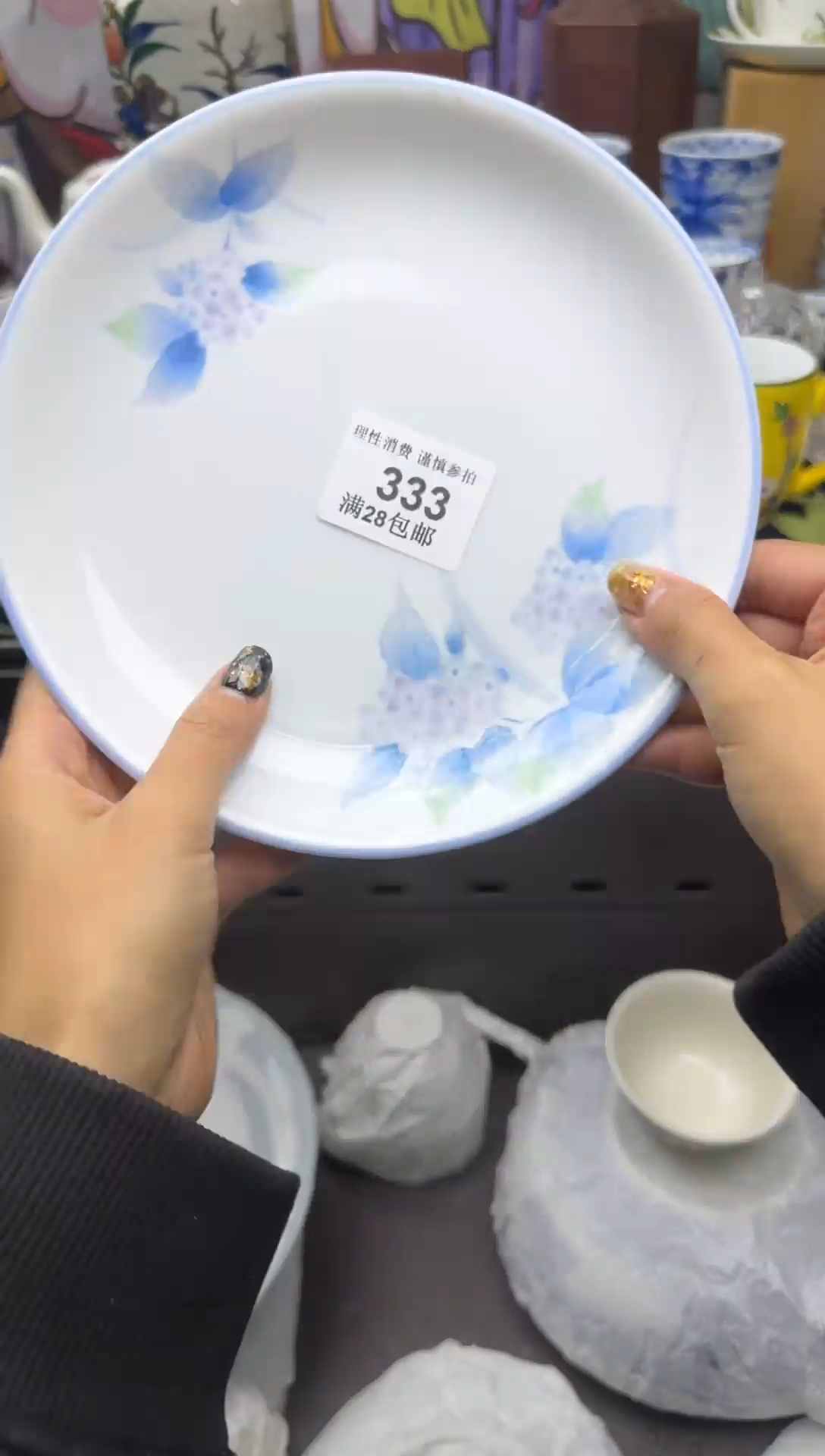 瓷片嘟*可大漂亮甄选瓷333器甄选
