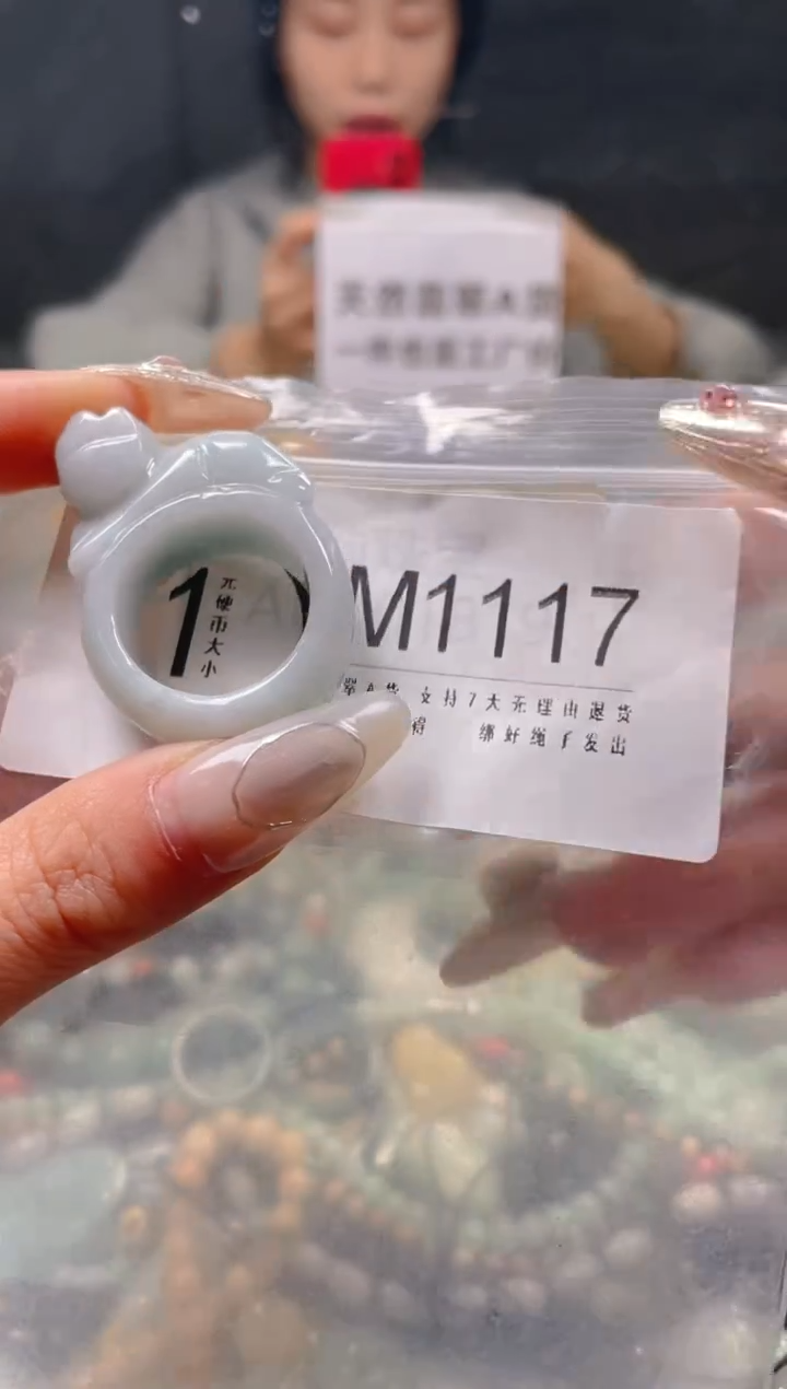 【闪购商品】翡翠颈饰未镶嵌20.8/M/翡翠A货一图一物