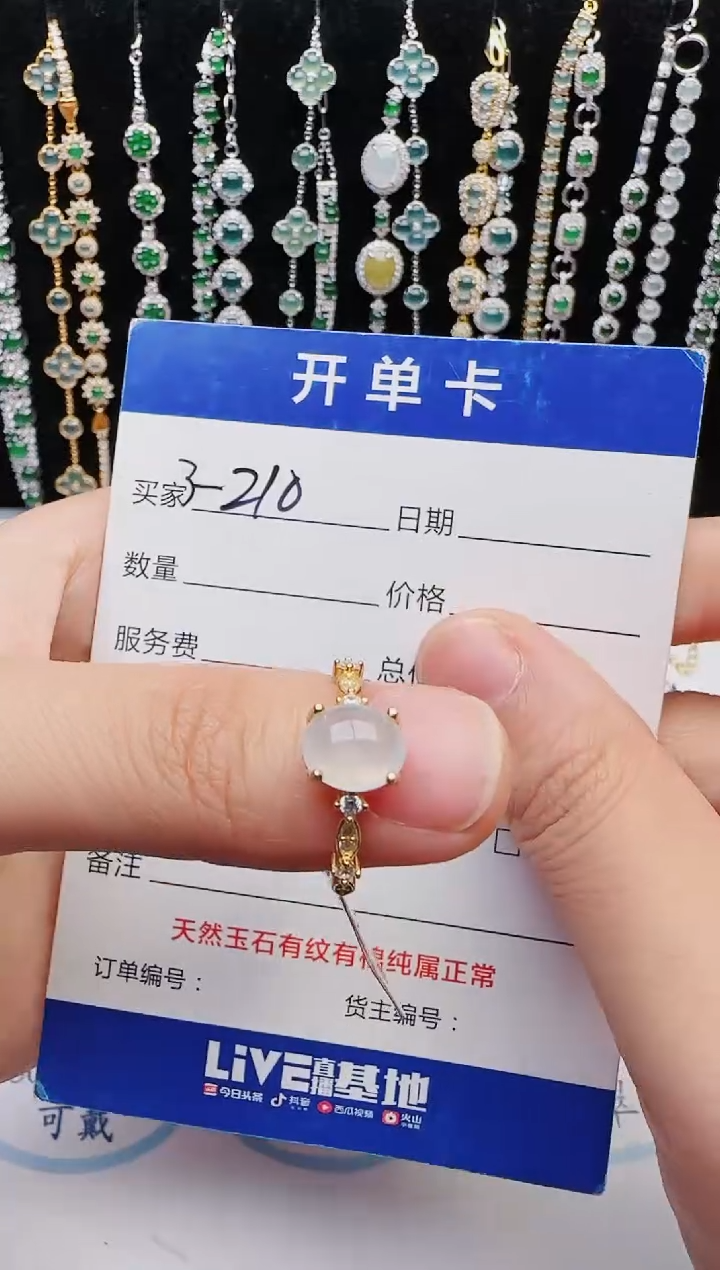 【闪购商品】翡翠银S925镶嵌戒指2222