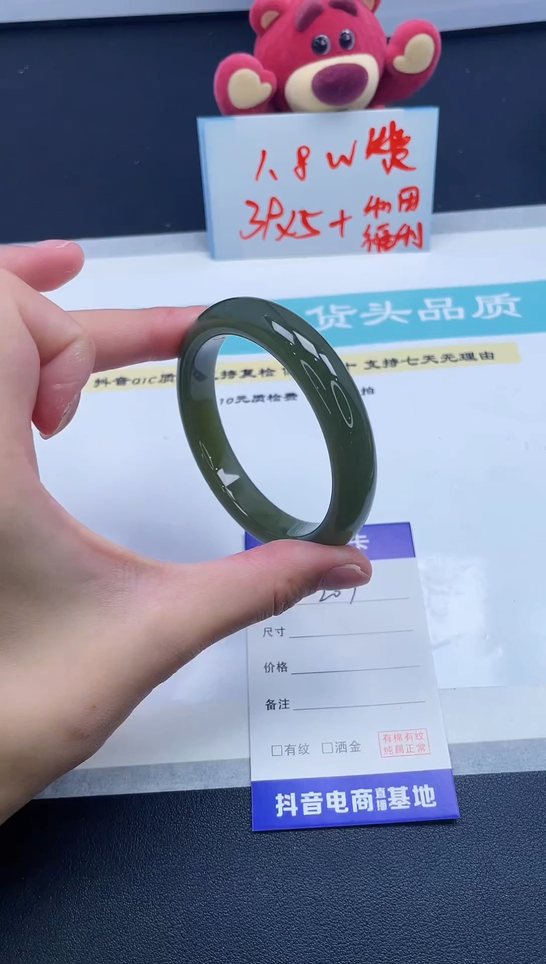 【闪购商品】和田玉手镯未镶嵌207/54.5