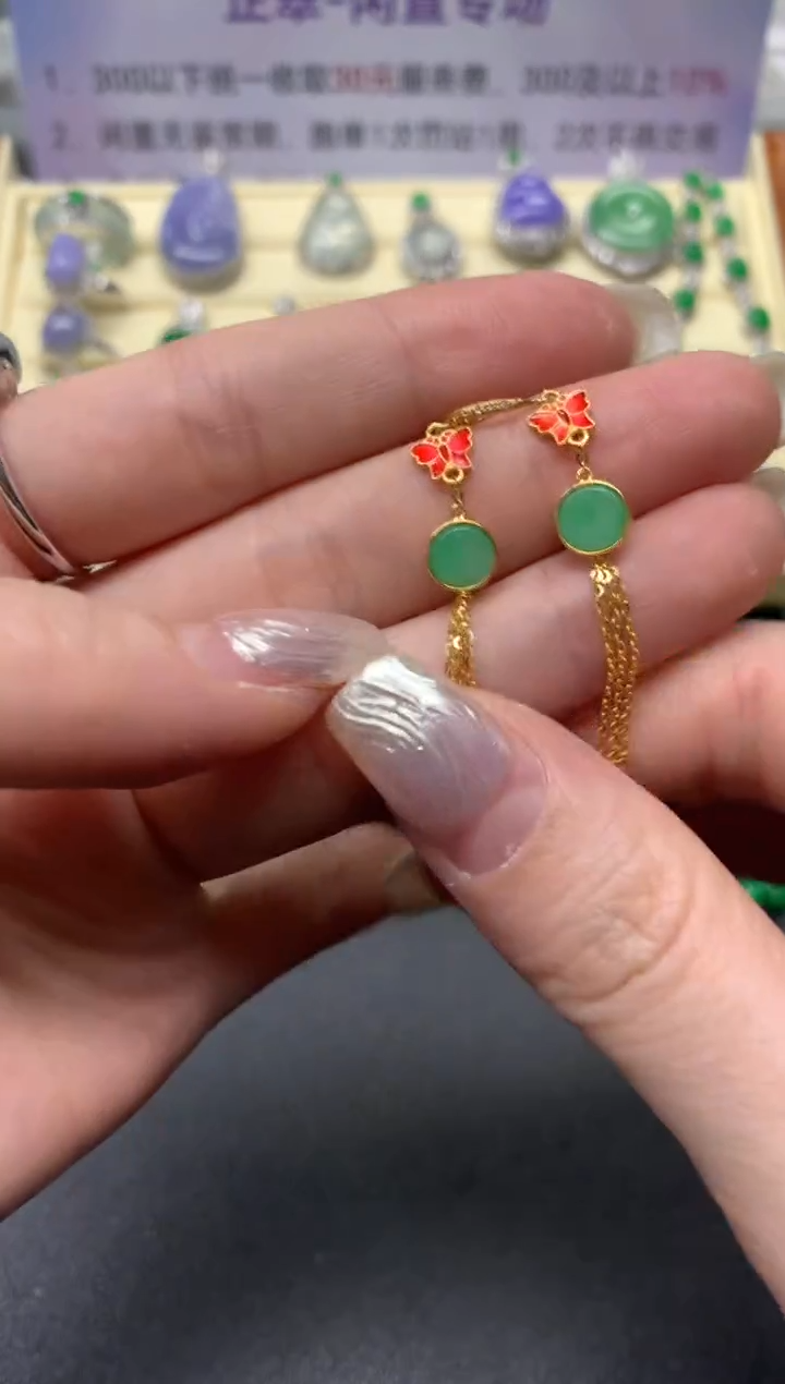 【闪购商品】翡翠耳饰18K金镶嵌耳饰|1300+130