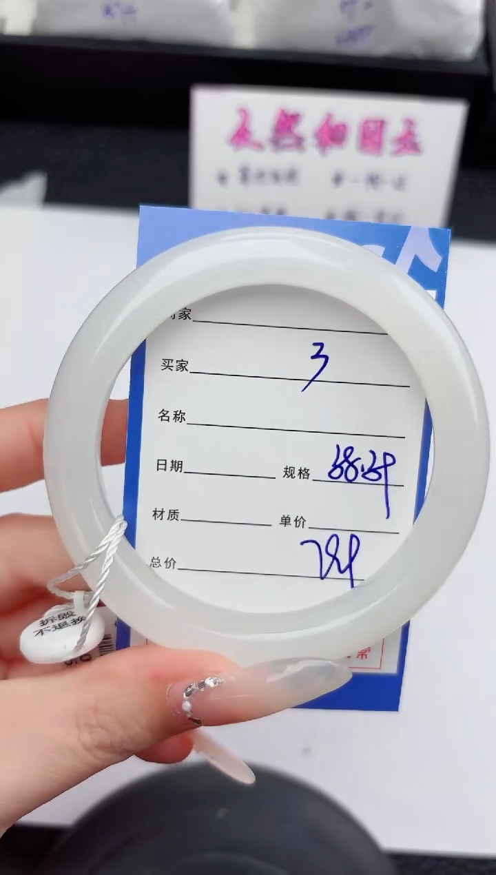 未镶嵌手镯和田玉3嗨购微色差T2