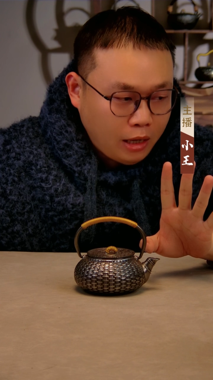 【闪购商品】竹编砂铁壶泡茶壶300