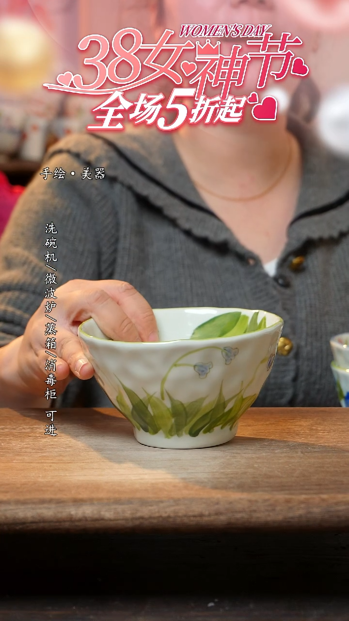 【闪购商品】陶瓷景德镇高温釉下彩手绘陶瓷