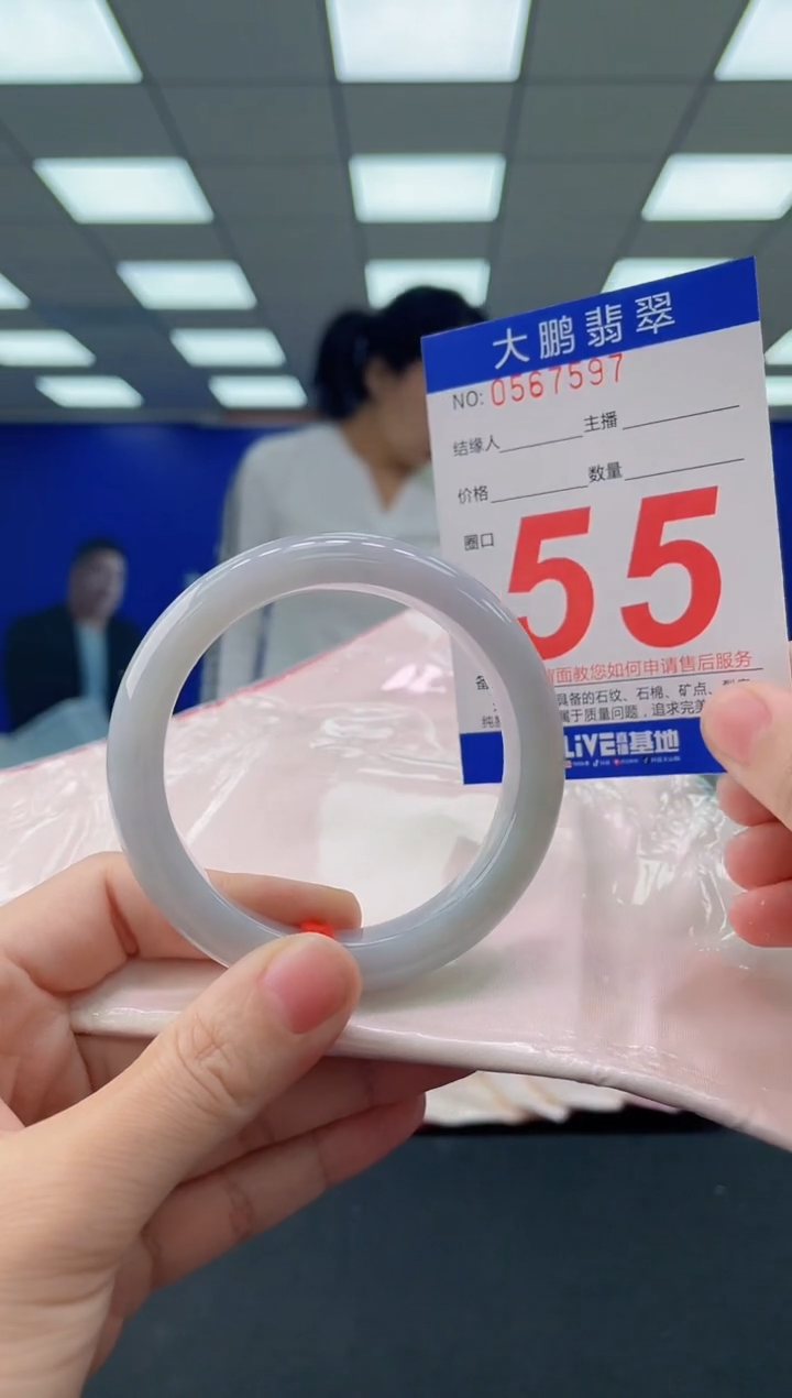 未镶嵌手镯翡翠AAAAAAAAAA