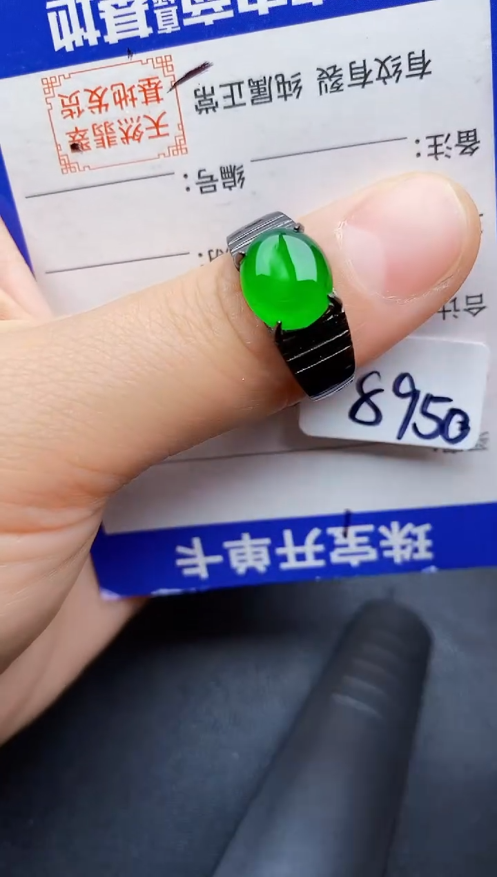 【闪购商品】翡翠戒指银S925镶嵌222222