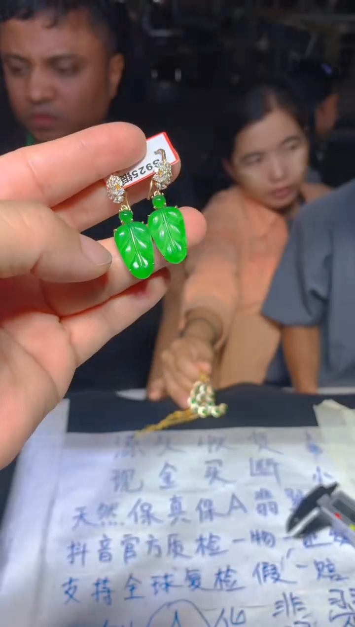 定制翡翠未镶嵌105定制翡翠多样性发货（发其一）