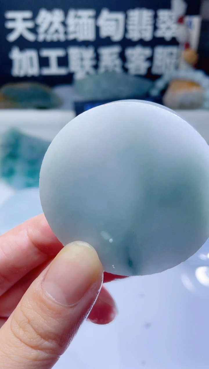 颈饰未镶嵌翡翠1210