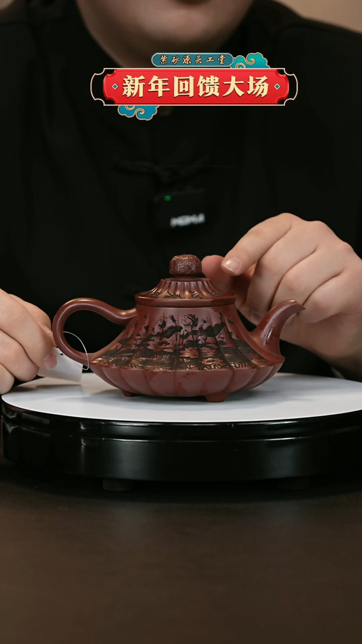 【闪购商品】紫砂茶壶紫砂茶壶