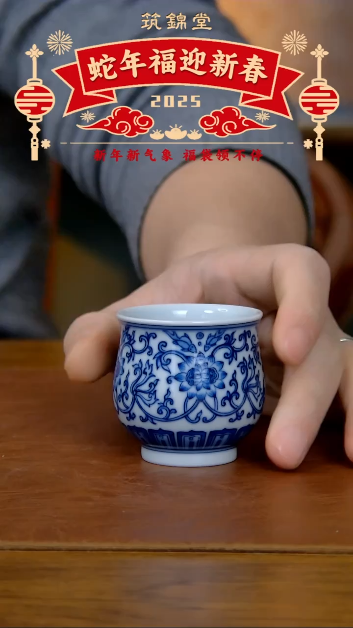 【闪购商品】卧足蓝底缠枝两才盖碗（柴窑）