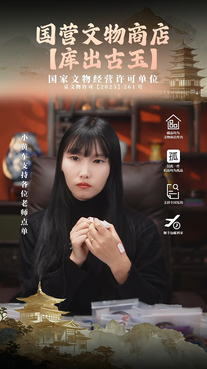 昌化石印石小*头1111