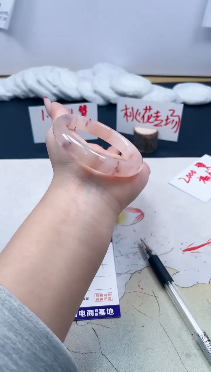 【闪购商品】石英质玉手镯未镶嵌169/53.1