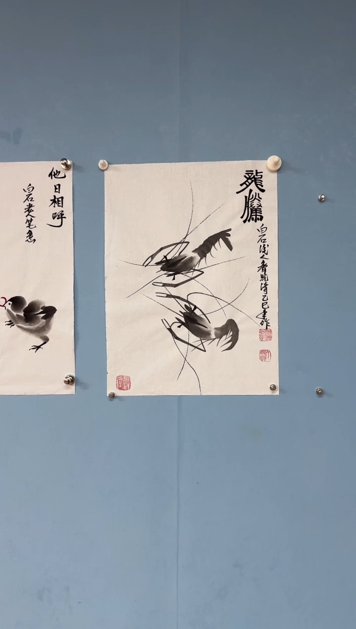 国画鱼*齐晓清龙腾