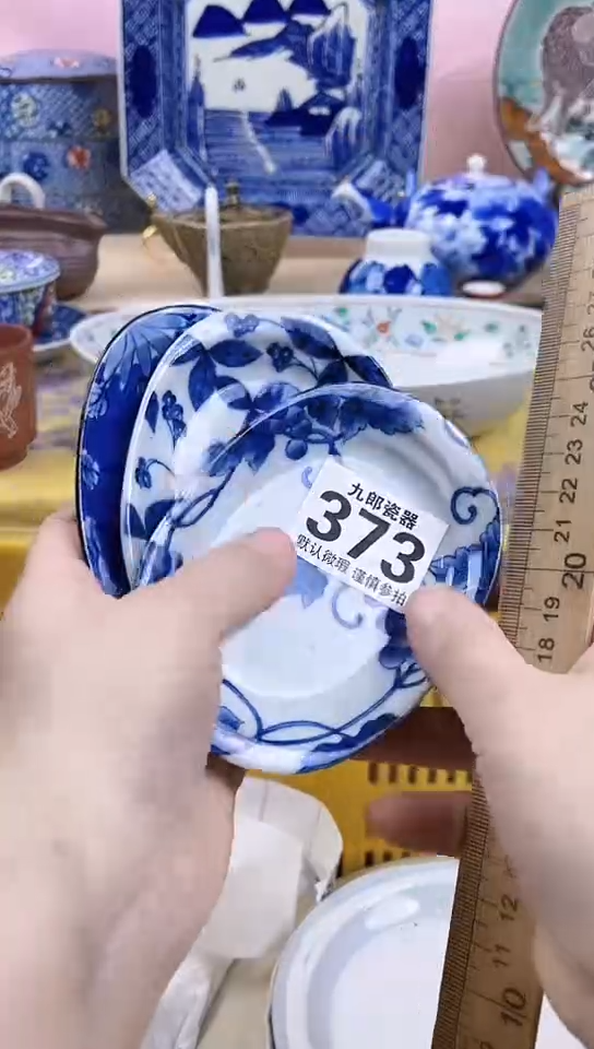 刘*全场满18元包邮373