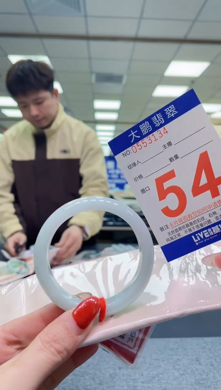 未镶嵌手镯翡翠AAAAAAAA