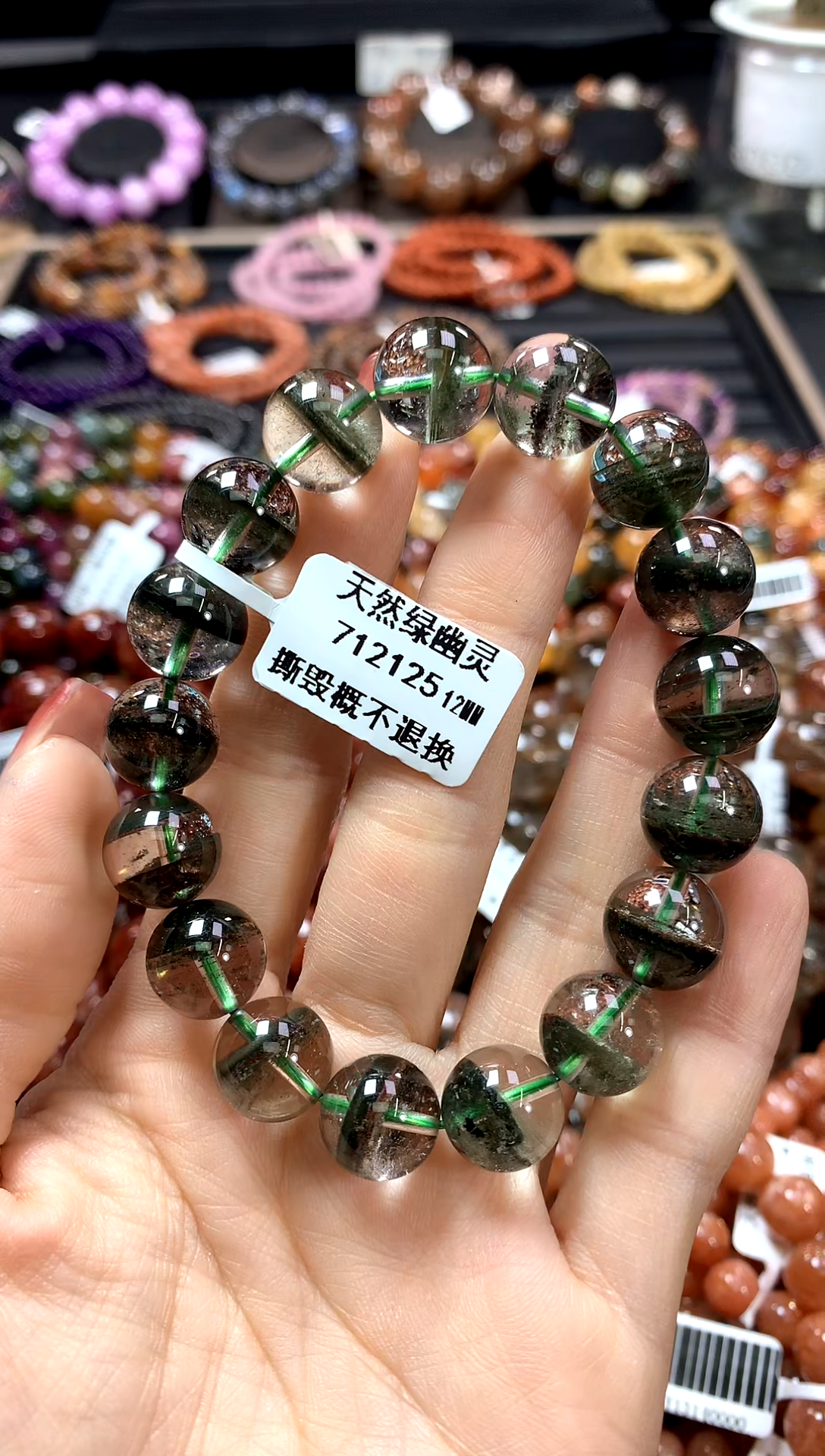 【闪购商品】水晶手串未镶嵌12********