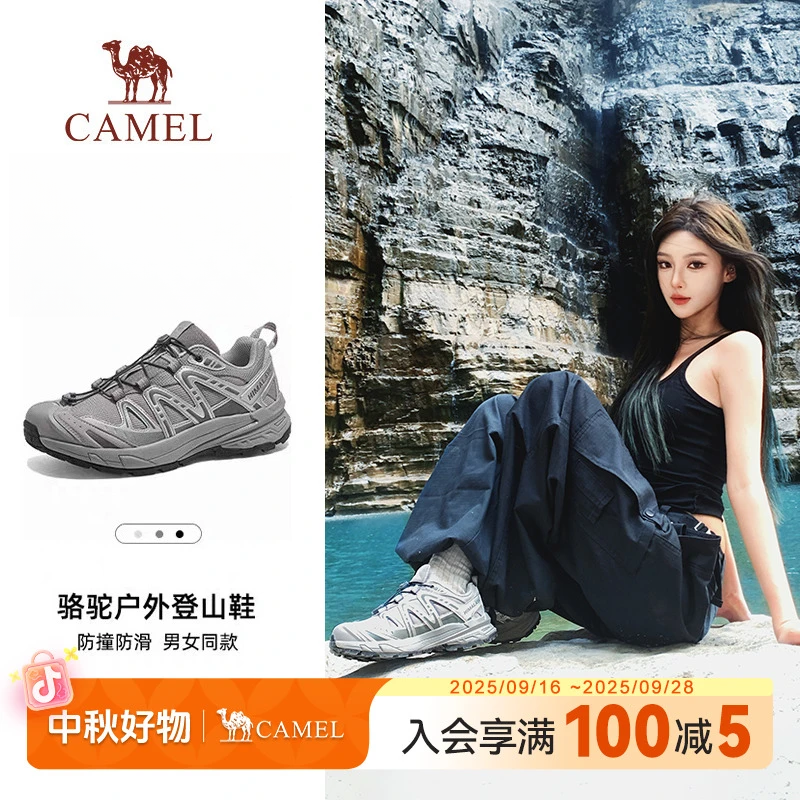 【王俊凯同款昆仑山3.0】骆驼登山鞋新款防滑透气徒步鞋户外运动鞋