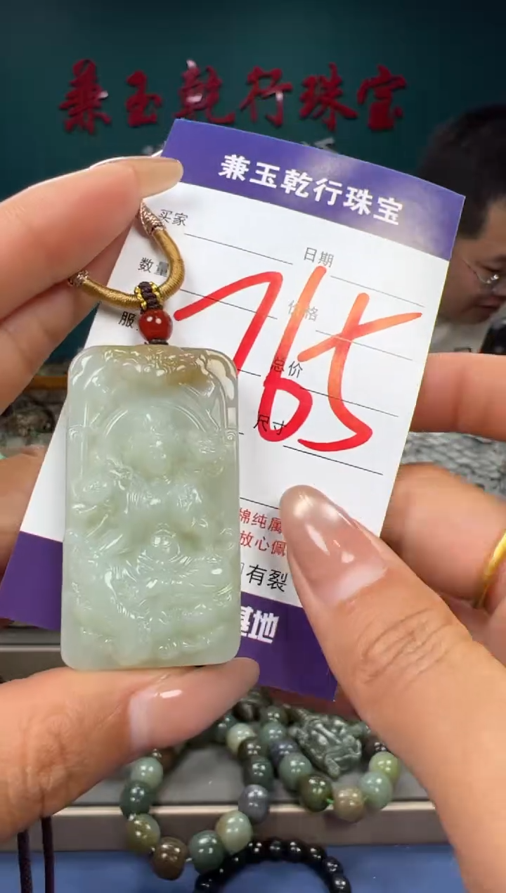 【闪购商品】和田玉颈饰未镶嵌和田玉