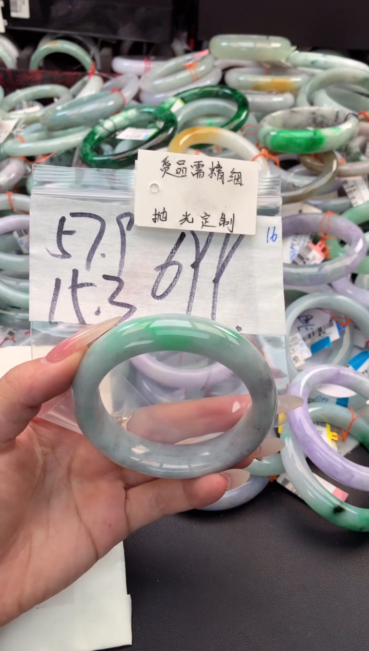 【闪购商品】定制翡翠未镶嵌毛货需精细抛光+多人