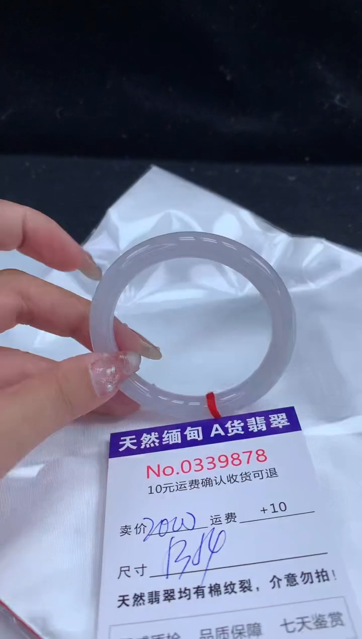 【闪购商品】翡翠手镯未镶嵌天然缅甸A货翡翠