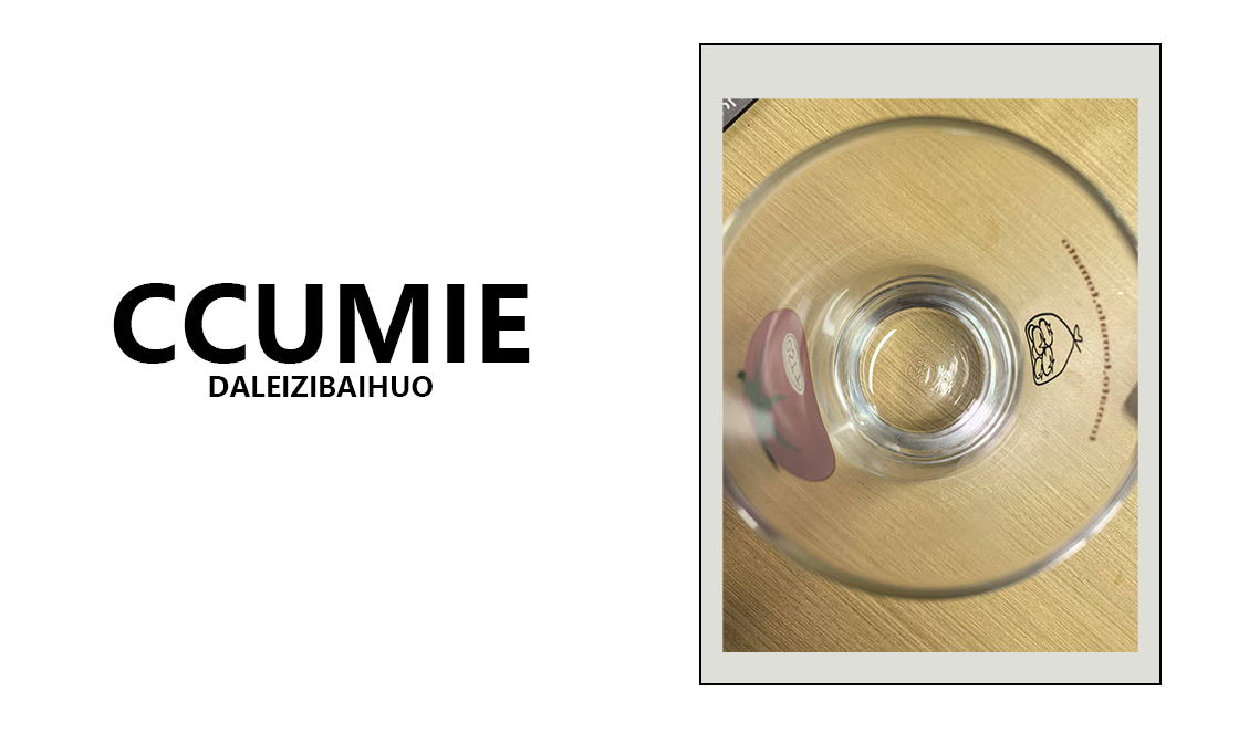 【B111】300ml番茄凉水杯*2个