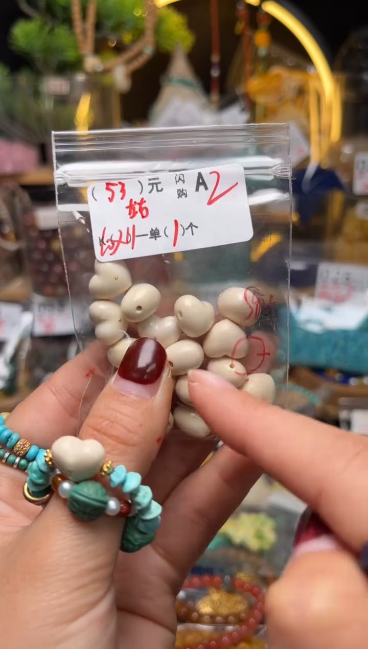 【闪购商品】琥珀珠宝奇石未镶嵌A2