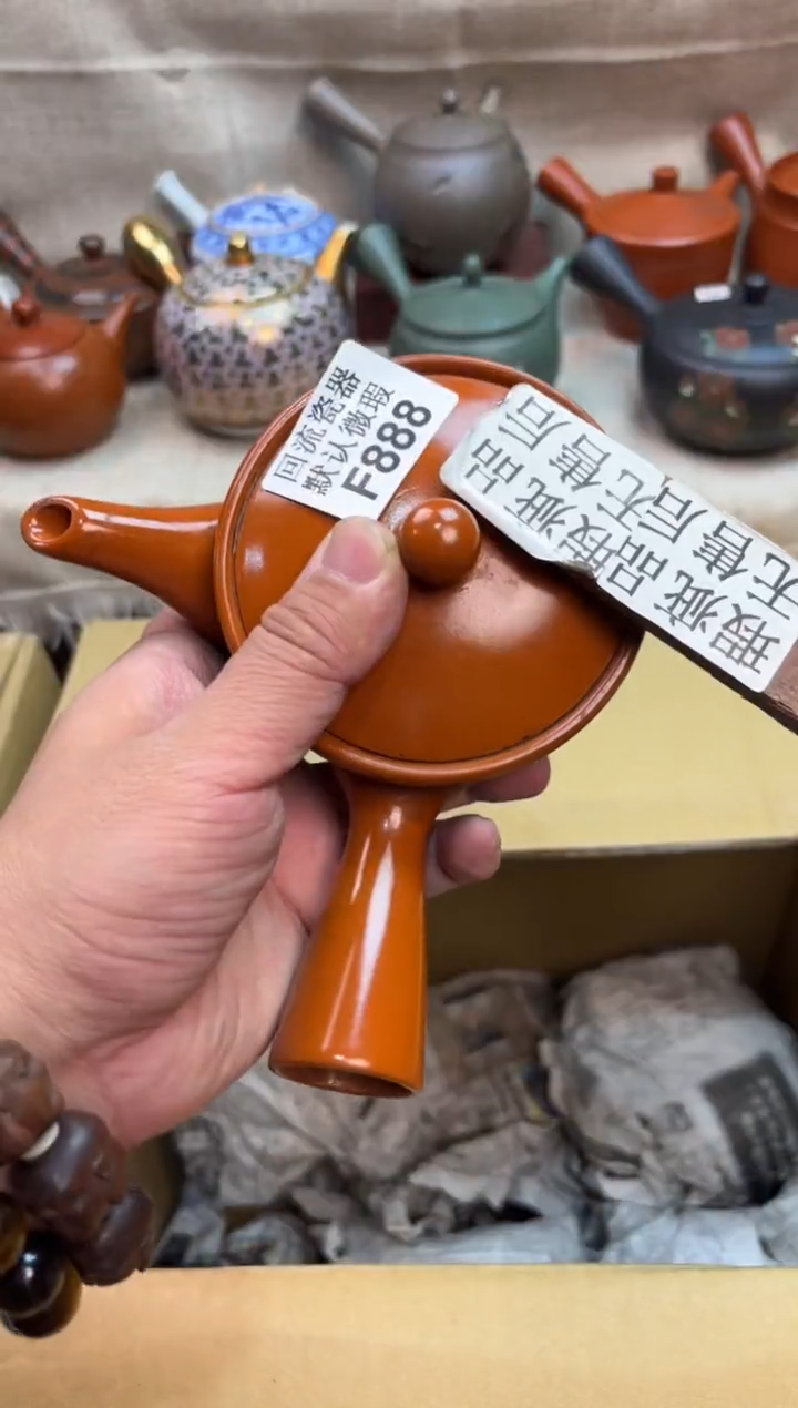 李***行888海外茶壶海外茶壶