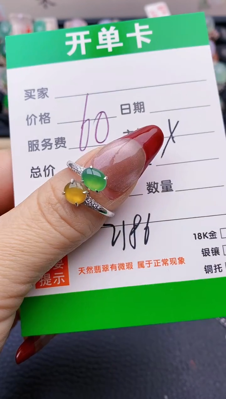 【闪购商品】翡翠戒指银S925镶嵌2186